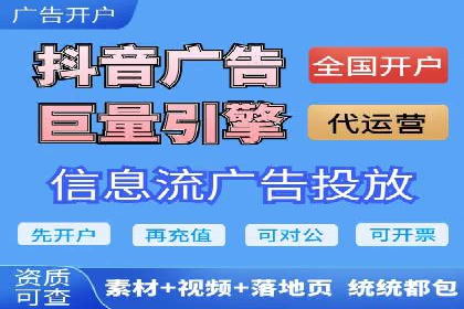 知乎信息流投放策略：打造精准营销