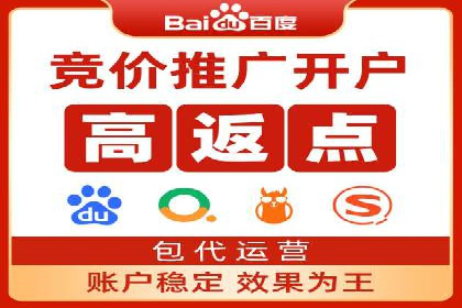 搜索引擎营销（SEM）在中小企业中的实践案例