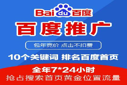 竞价托管助力sem推广：成功案例解析与启示