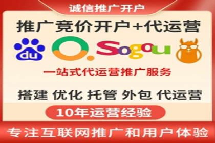 百度竞价包年推广如何助力企业品牌建设