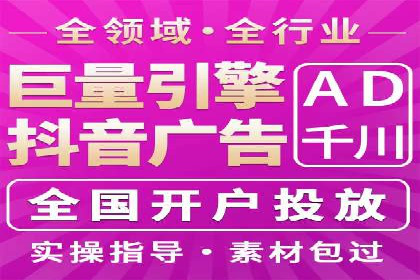 视频类APP中的信息流广告投放效果案例